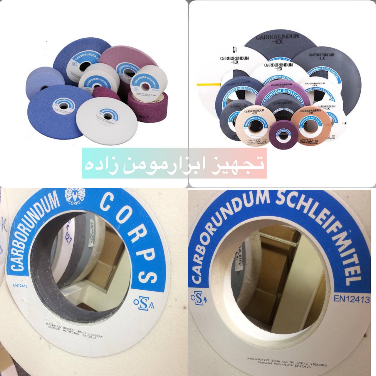 کاربراندوم