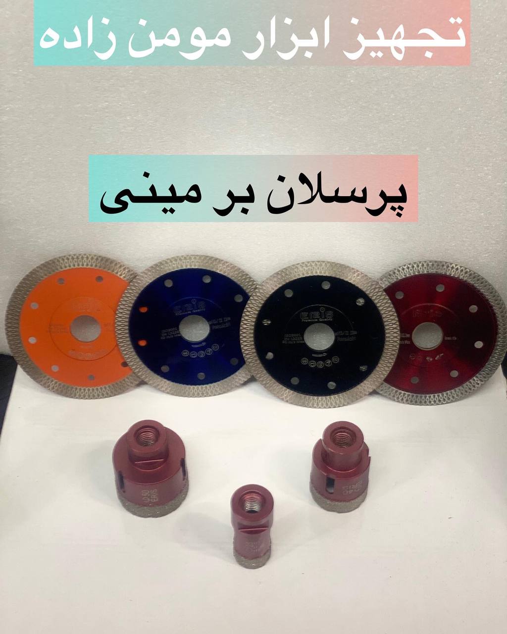 پرسلان مینی