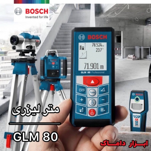 متر لیزری ۸۰ متری بوش