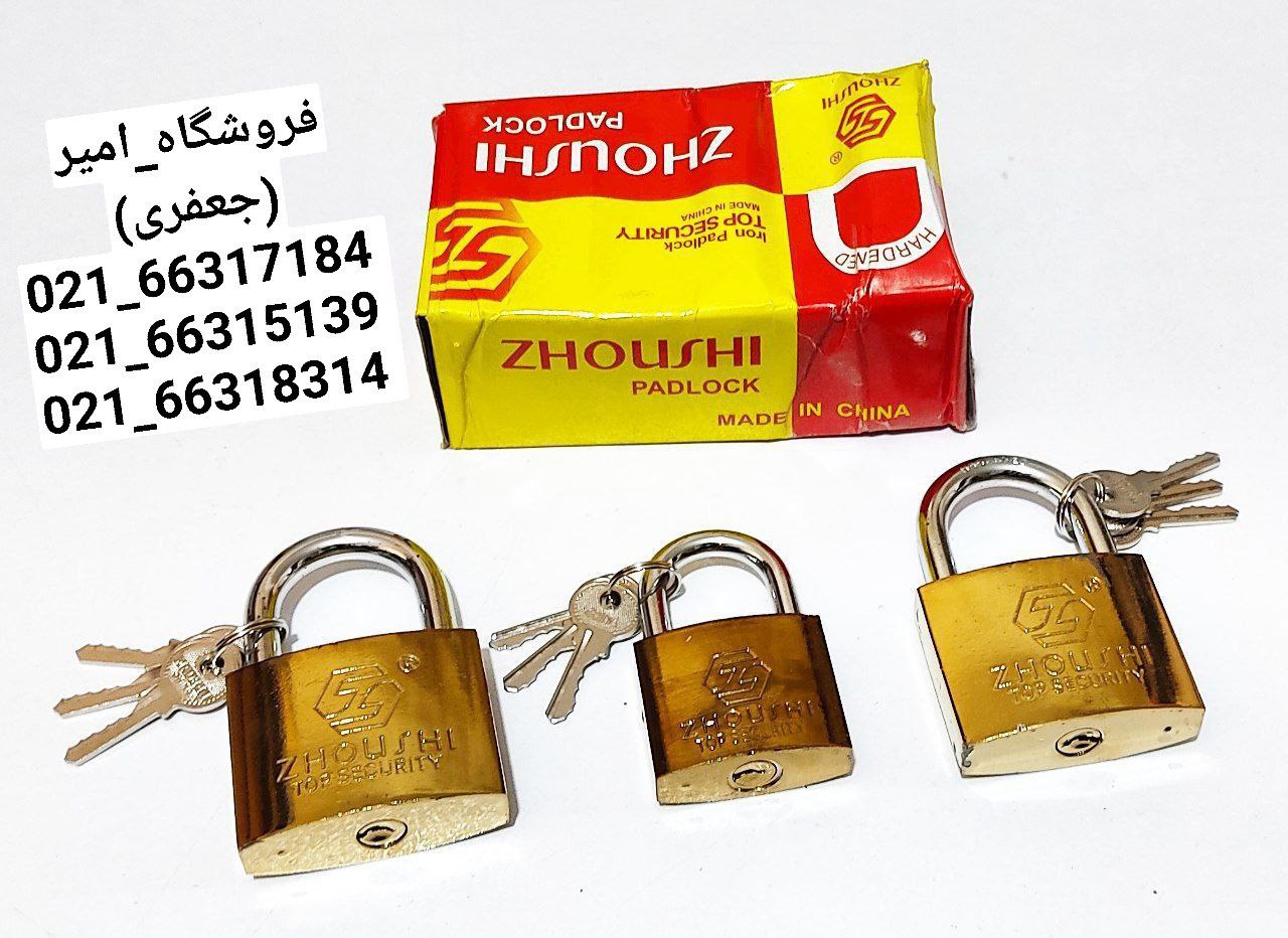 پخش مستقیم از چین و دبی کیلید معم