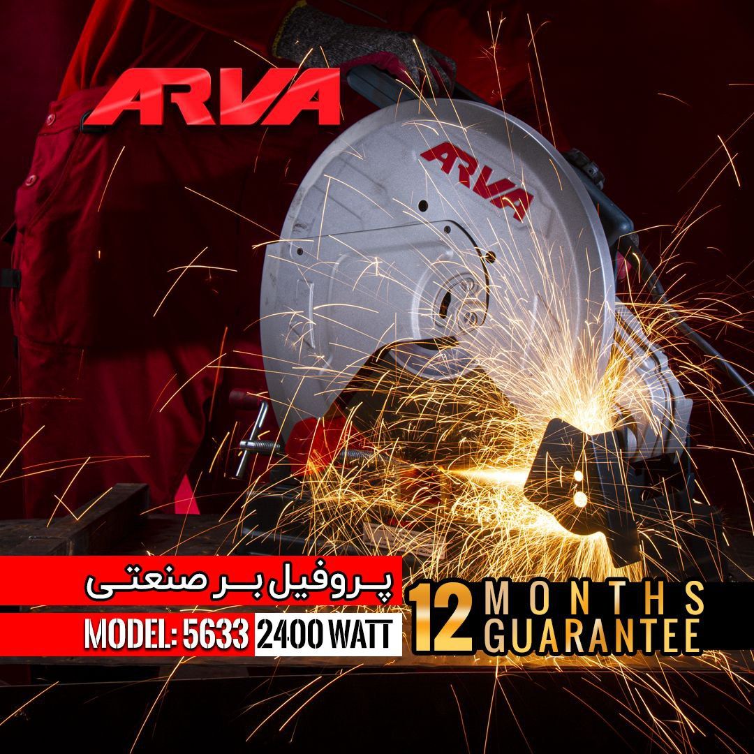 . پروفیل بر ۲۴۰۰ وات صنعتی مدل ۵۶