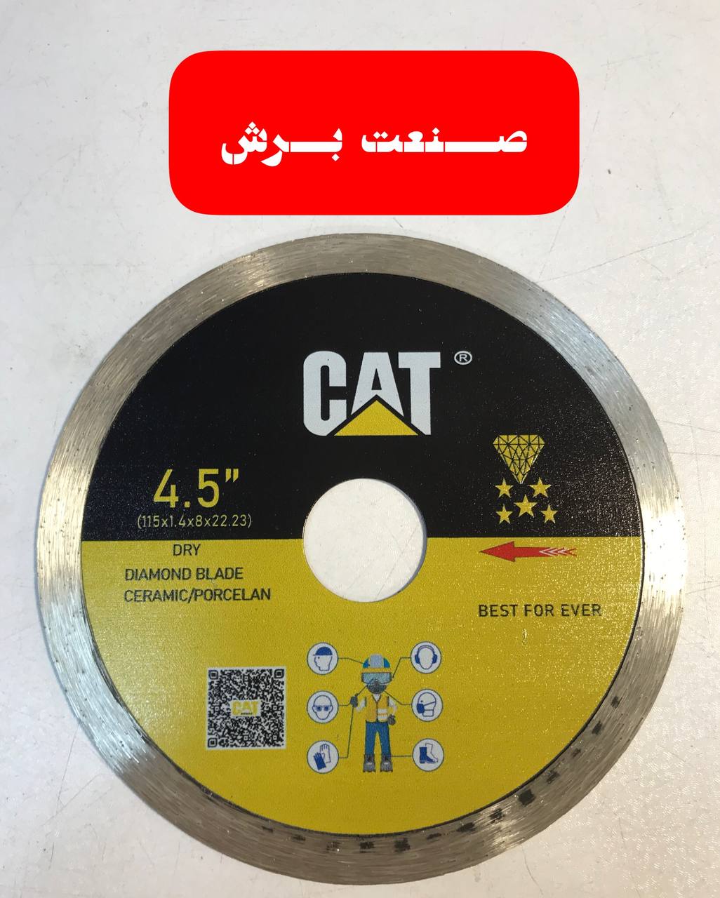 ️صنعت برش ‌️#صنعت_برش#صنعت_تهرا