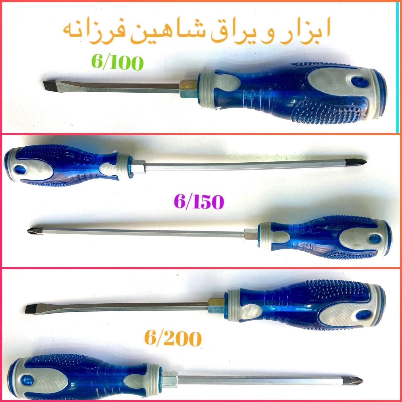 پیچ گوشتی ضربه خور آچار خور سایز ۶
