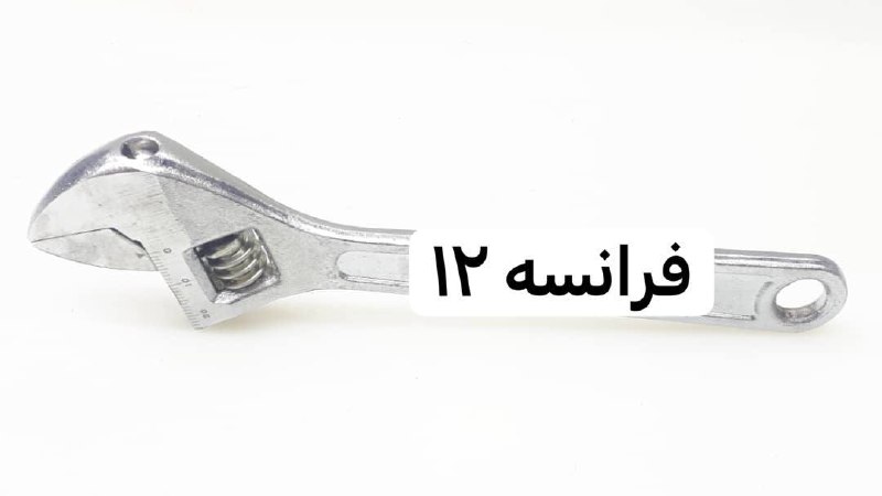 فرانسه ۱۲ سفیدتعداددرکارتن ۴۸ عدد