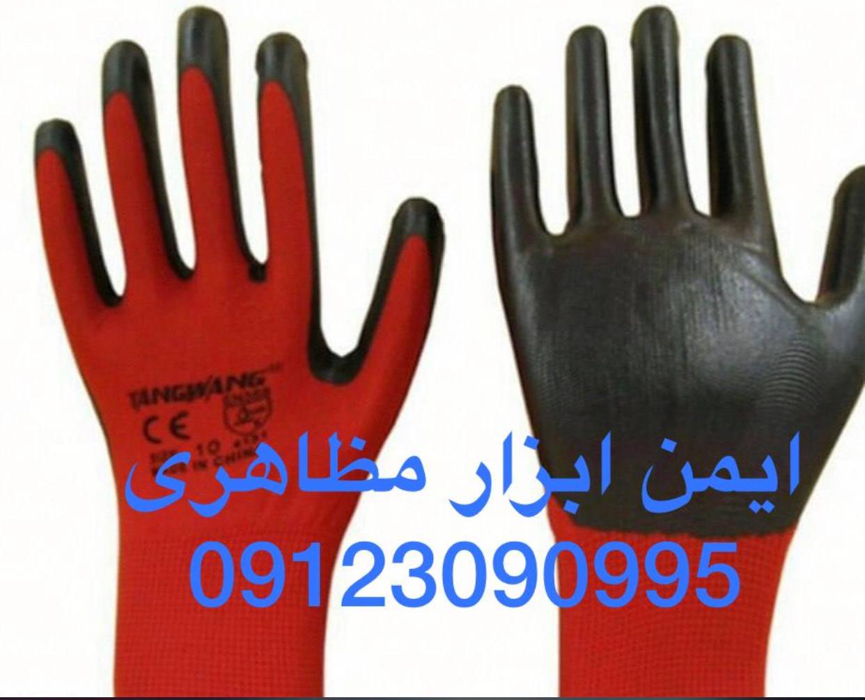 #دستکش#مشکی قرمز