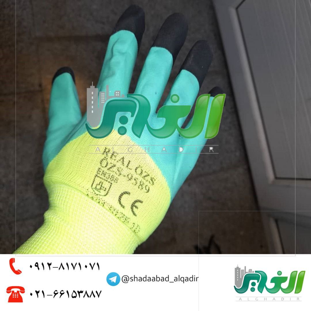 #دستکش_ضدبرش بازرگانی الغدیر (عار