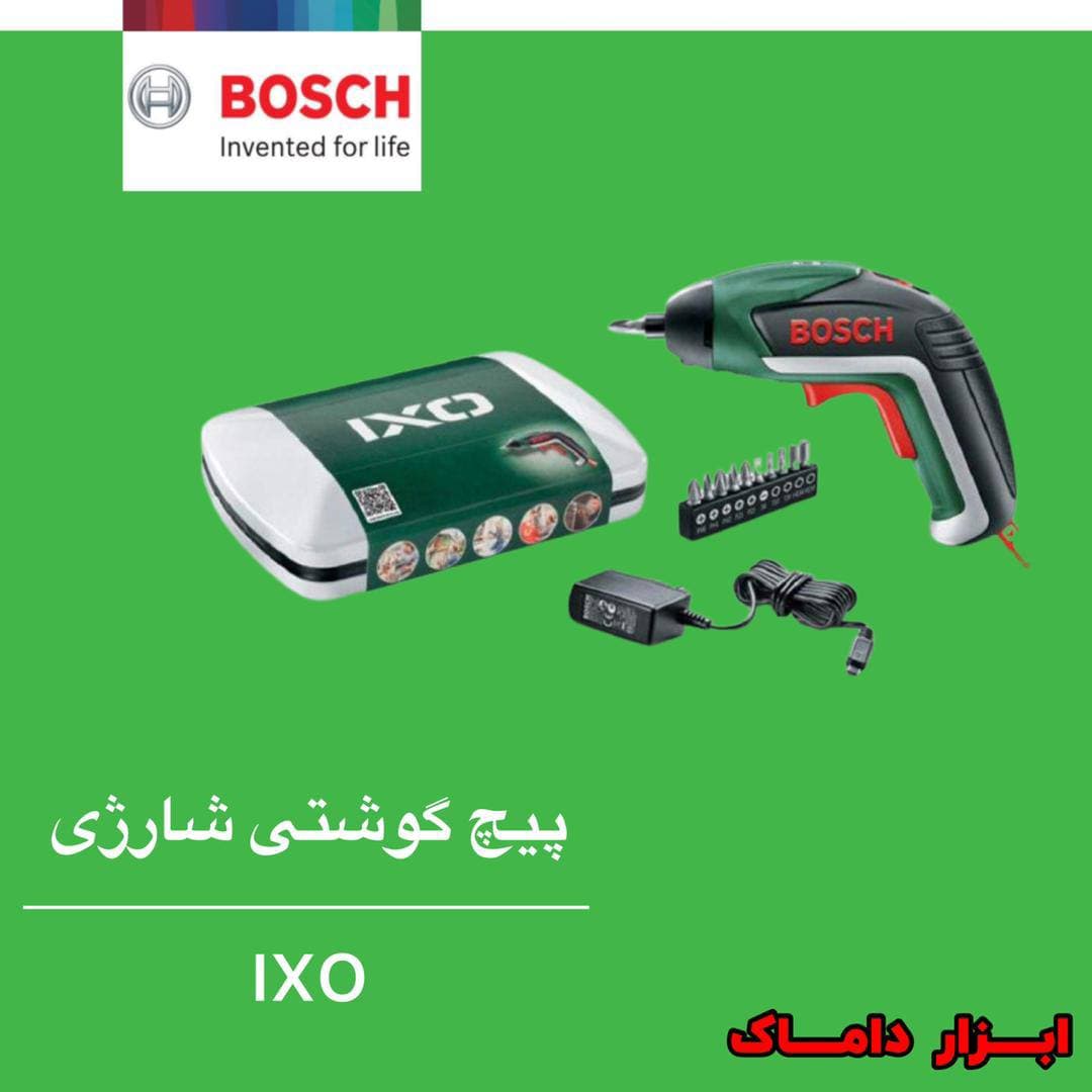 یچ گوشتی ۳/۶ ولت شارژی بوش