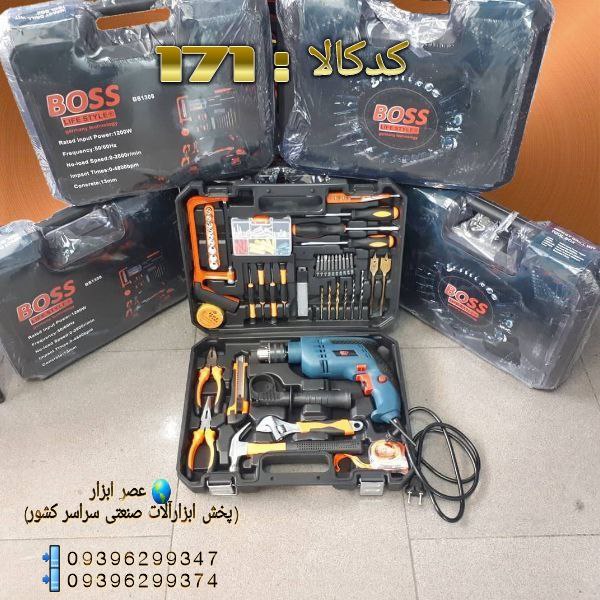  عصر ابزار (پخش ابزارآلات صنعتی سر