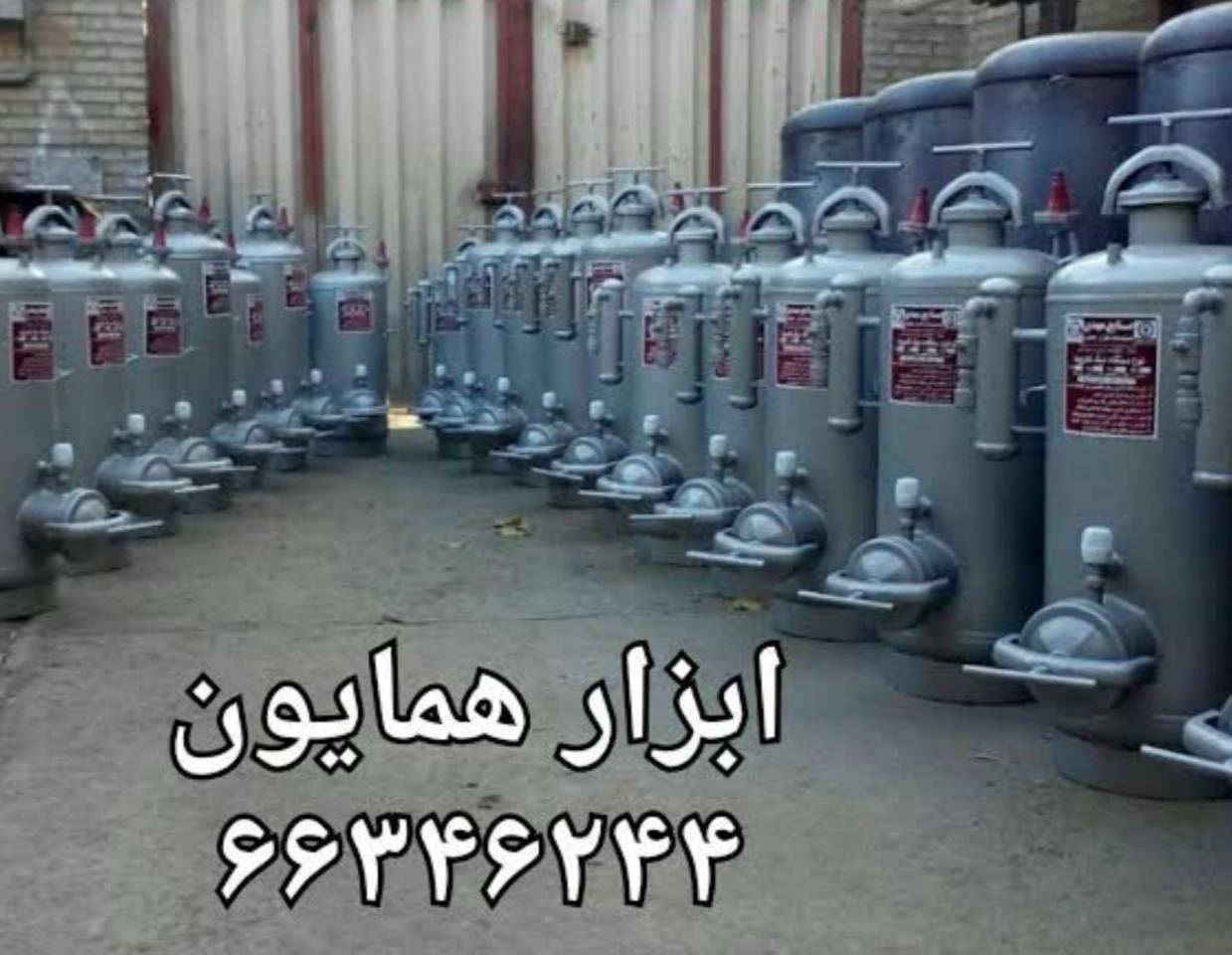ديگ كاربيت موجود