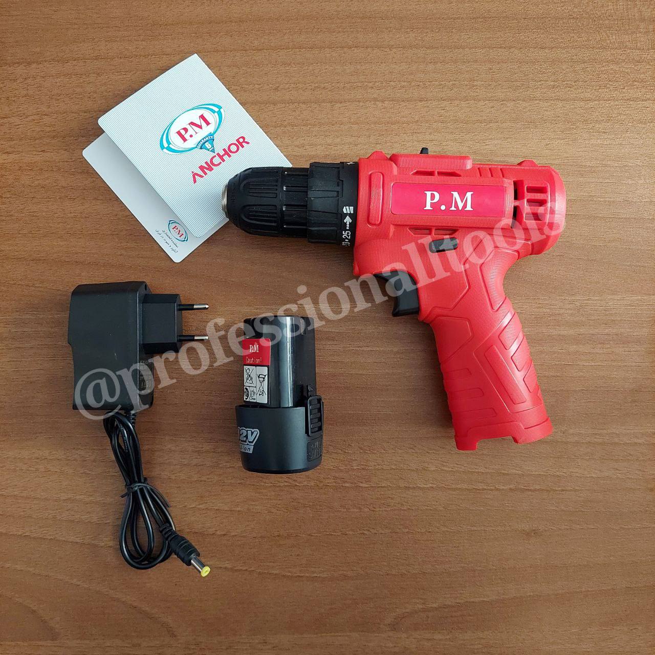  فروشگاه ابزار حرفه‌ای (نمایندگی 