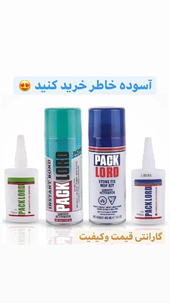 چسب۱۲۳ پک لرد