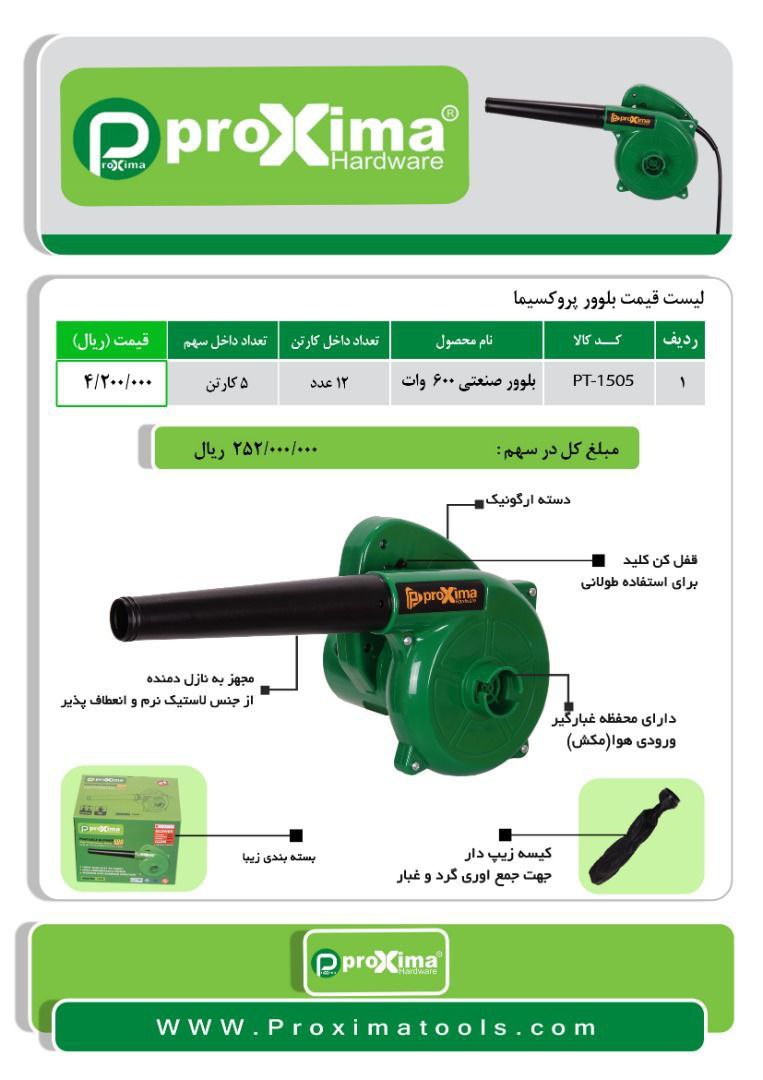 جهت عضویت و پیوستن و دیدن اجناس وار