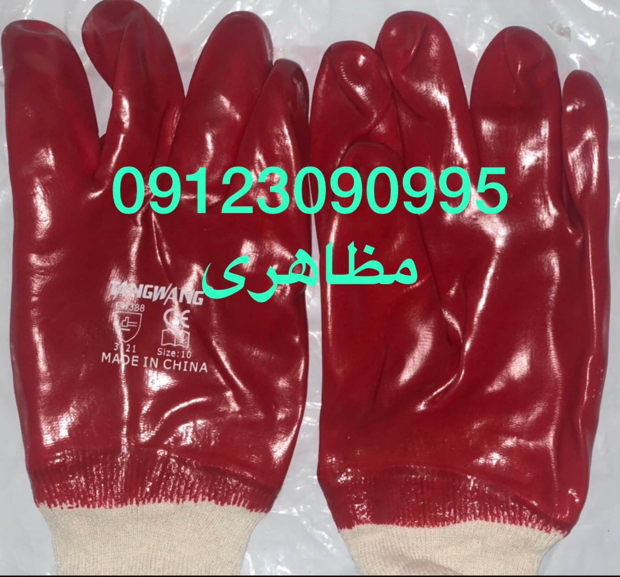 پخش دستکش ضد اسید مچ کشدار 