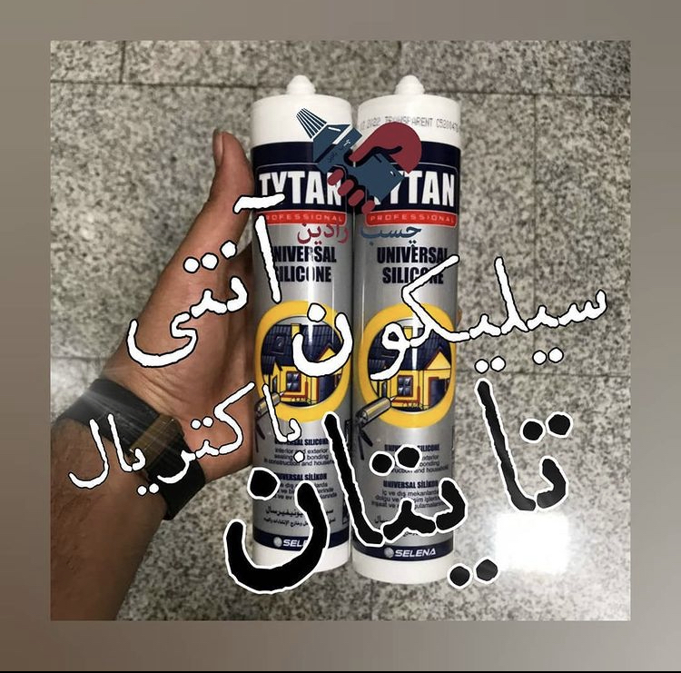 #آکواریوم_ترکیه_ای #سیلیکون #تایتان