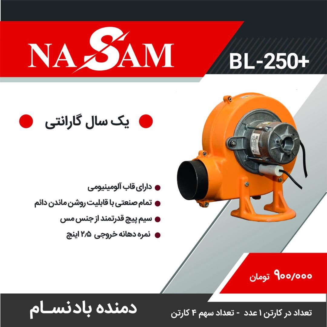 فروشگاه کلیک ابزار(مجیدی)09121782