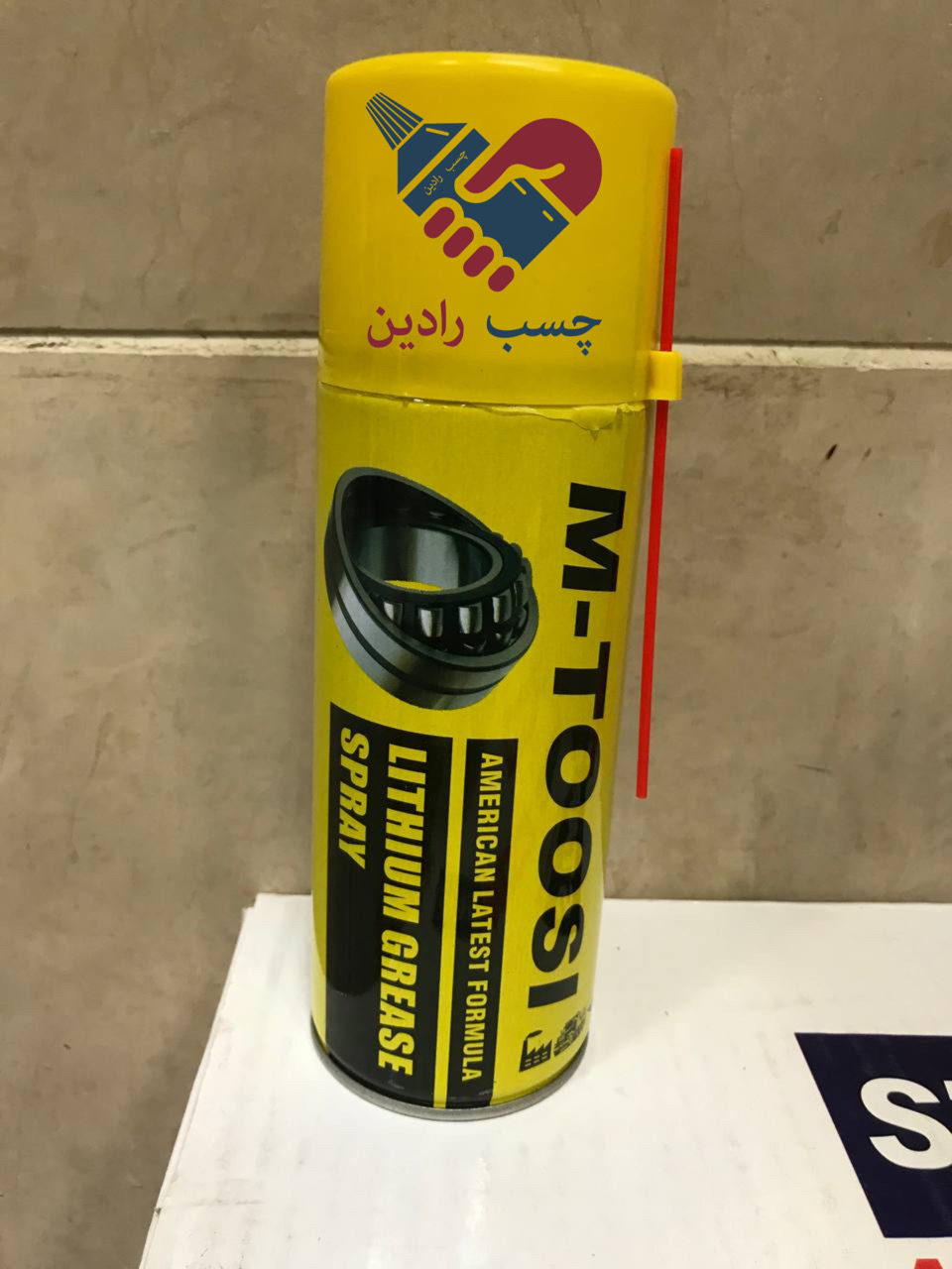 اسپری گریس