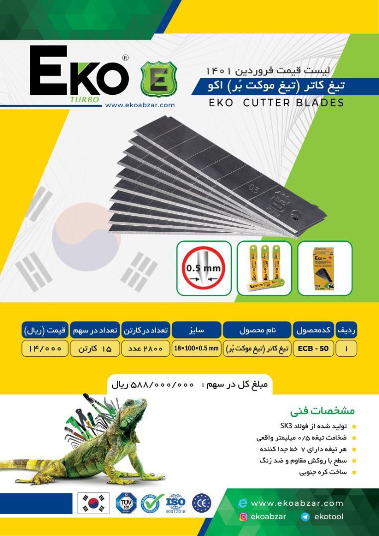 جهت عضویت و پیوستن و دیدن اجناس وار