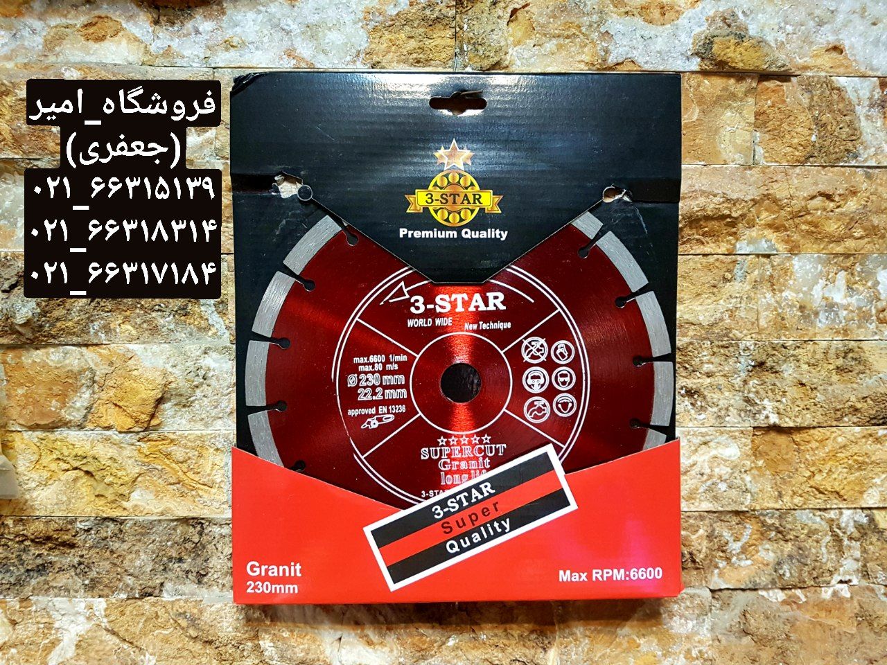 گرانیت و سرامیک بر متوسط 180کیفیت 