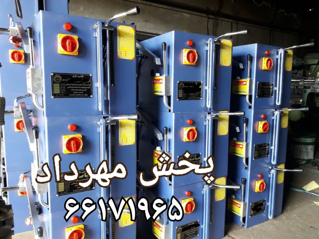 اره آلومینیوم بر