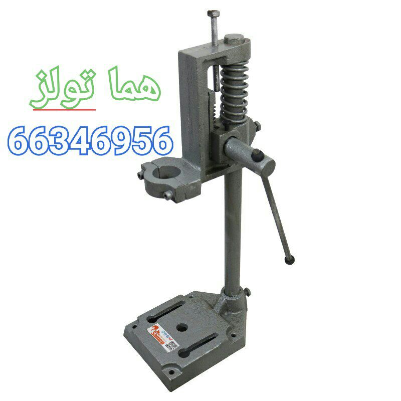 هما تولز پایه دریل دنده ای ۱۳ و 