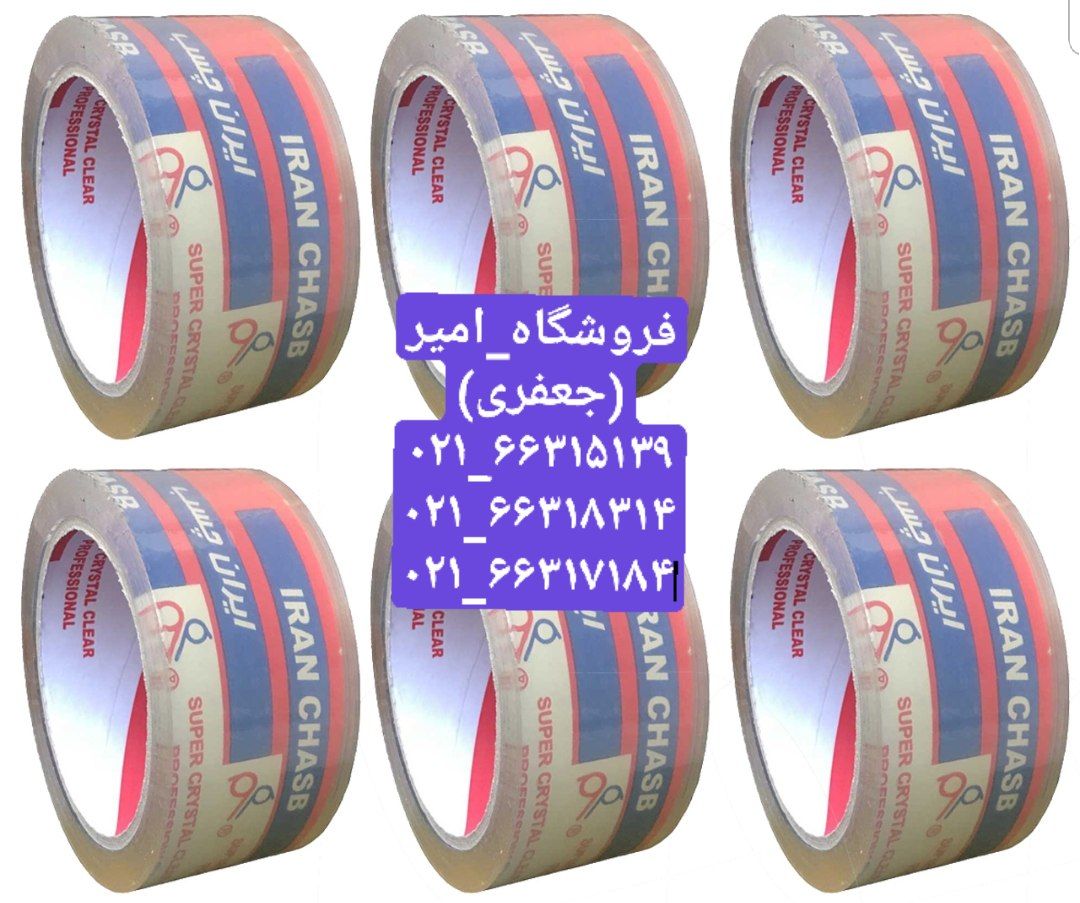 چسب شیشه ای کریستالی ایران،گوزنچسب