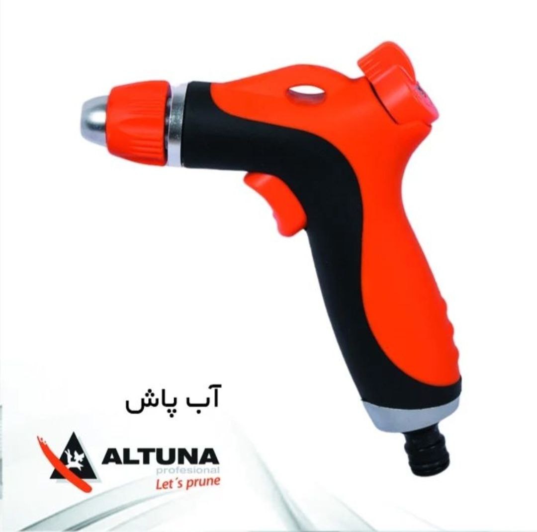  ابزار حداد آب پاش آلتونا اسپانی