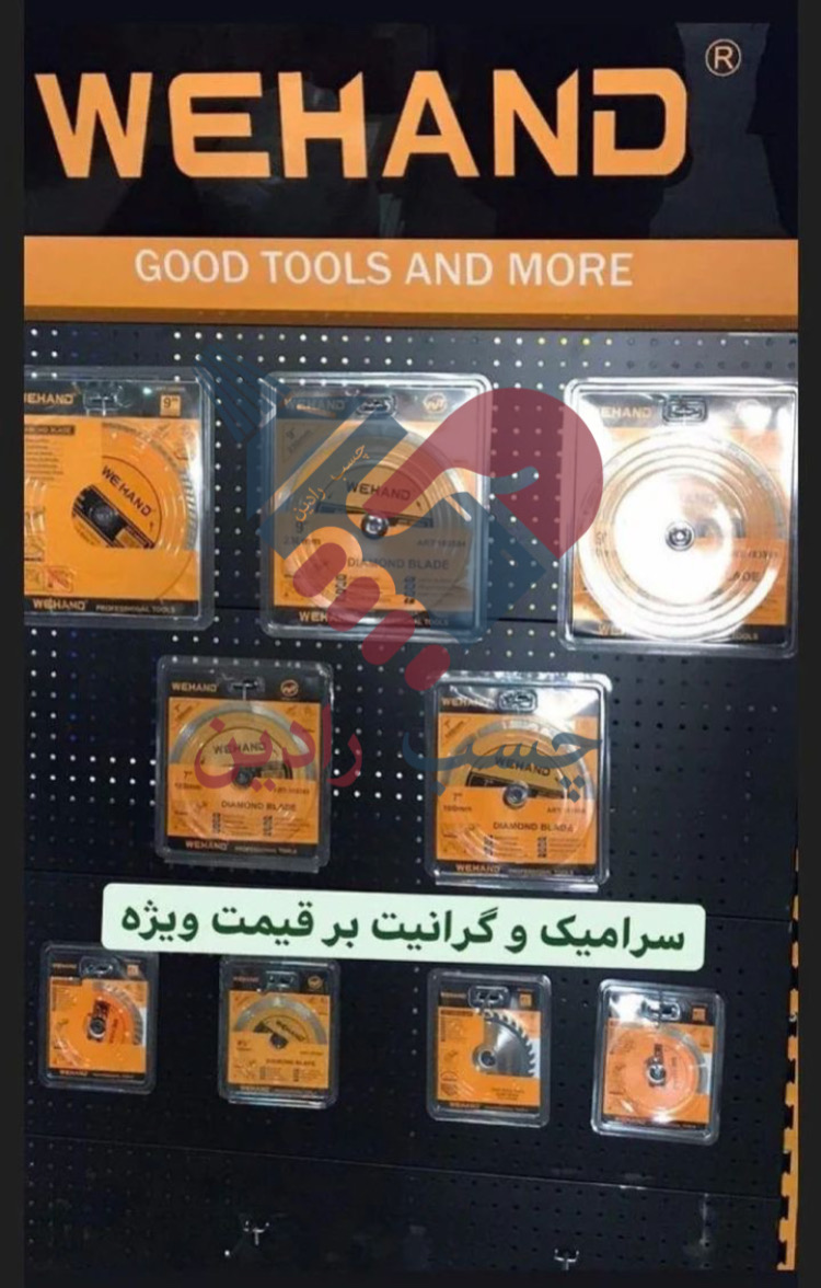 سرامیک بر و گرانیت بر
