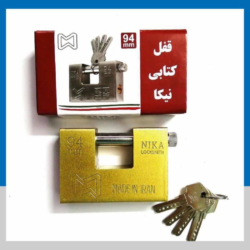 قفل کتابی فولادی کلید کامپیوتری️ س