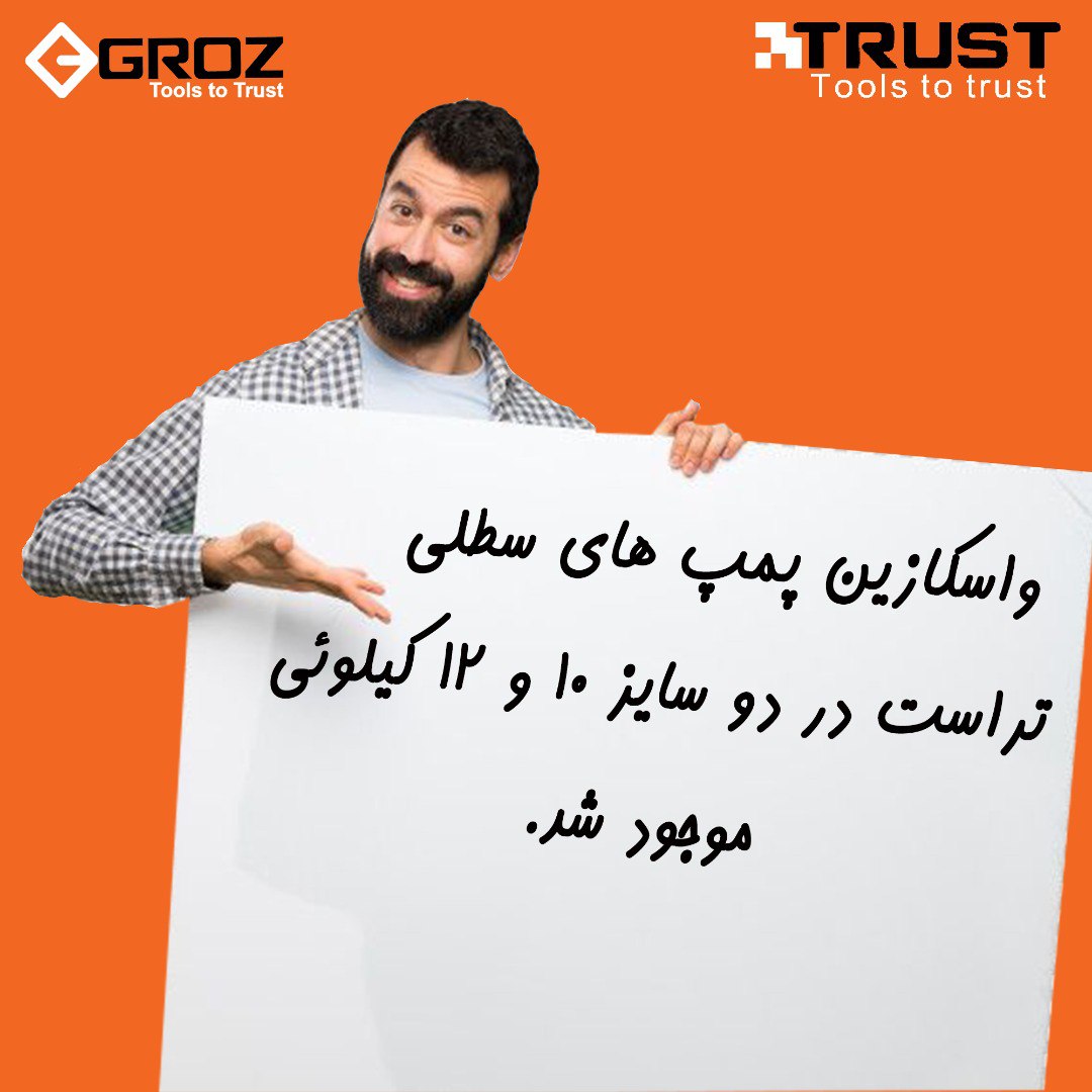 شرکت کنترل ابزار شریک تجاری برند گر