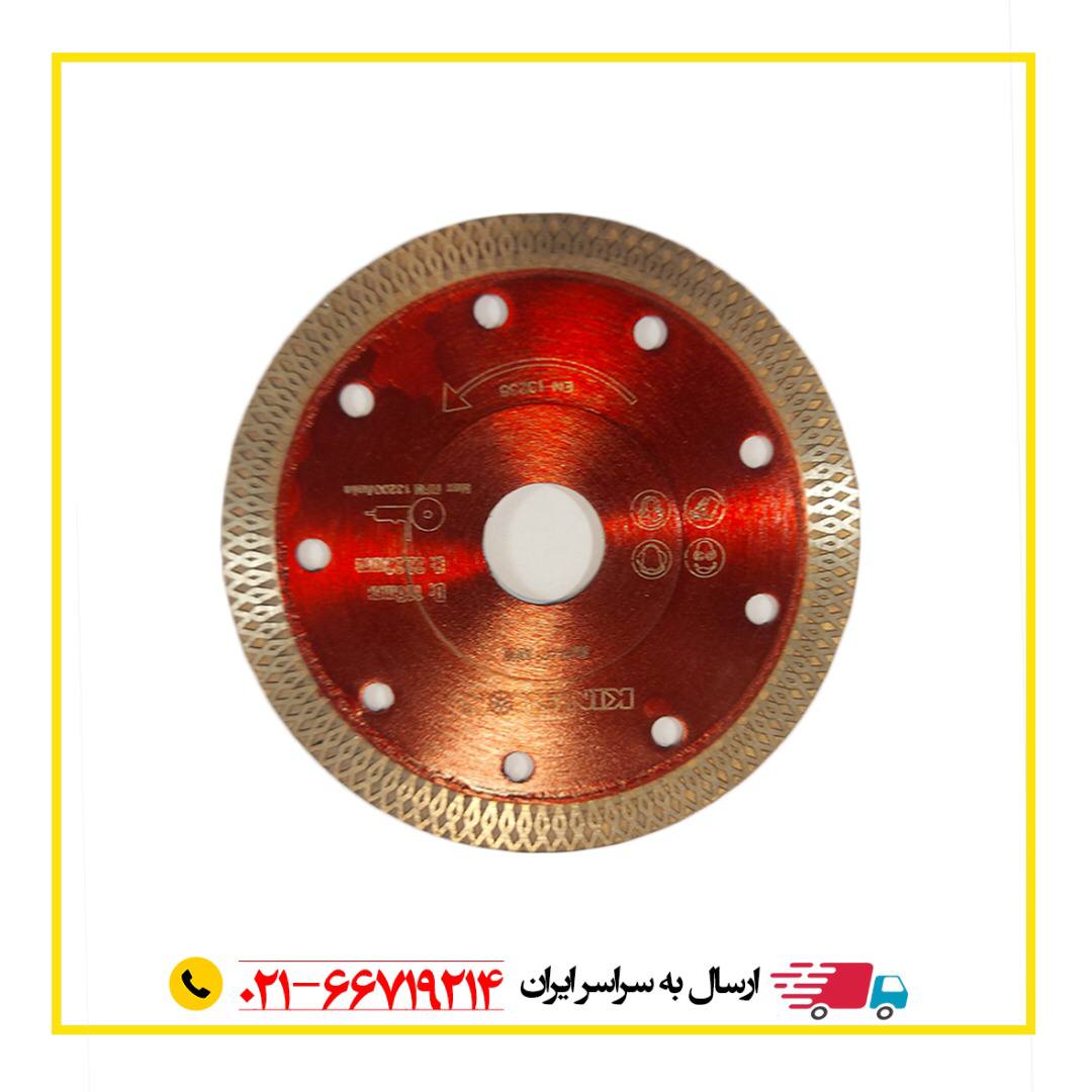 درود به همراهان گرامی مگی ابزار بر