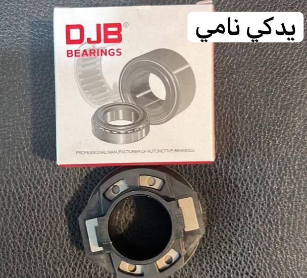 بورس لوازم یدکی پیکان ارسال به کلی