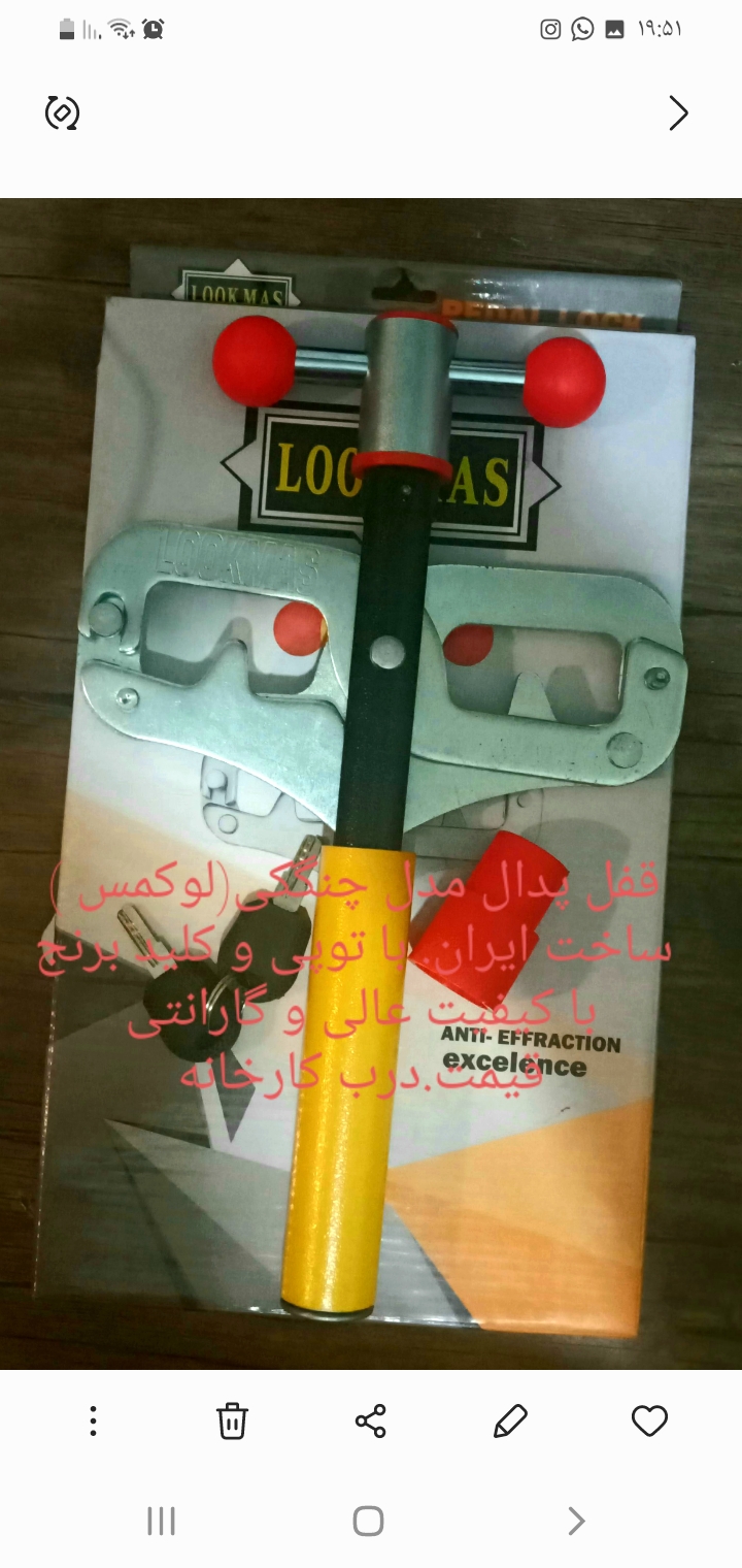 #پخش_یراق