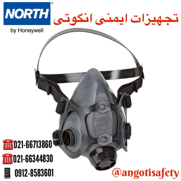 ماسک نیم صورت NORTH Honeywellلطفا 