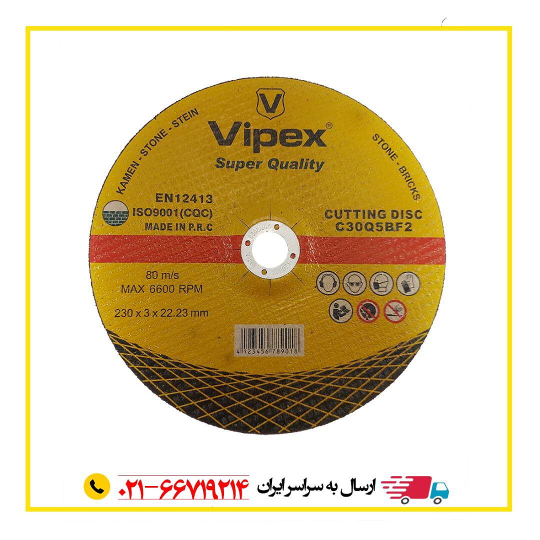 ️مگى ابزارصفحه سنگ ويپكسبا قيمت م