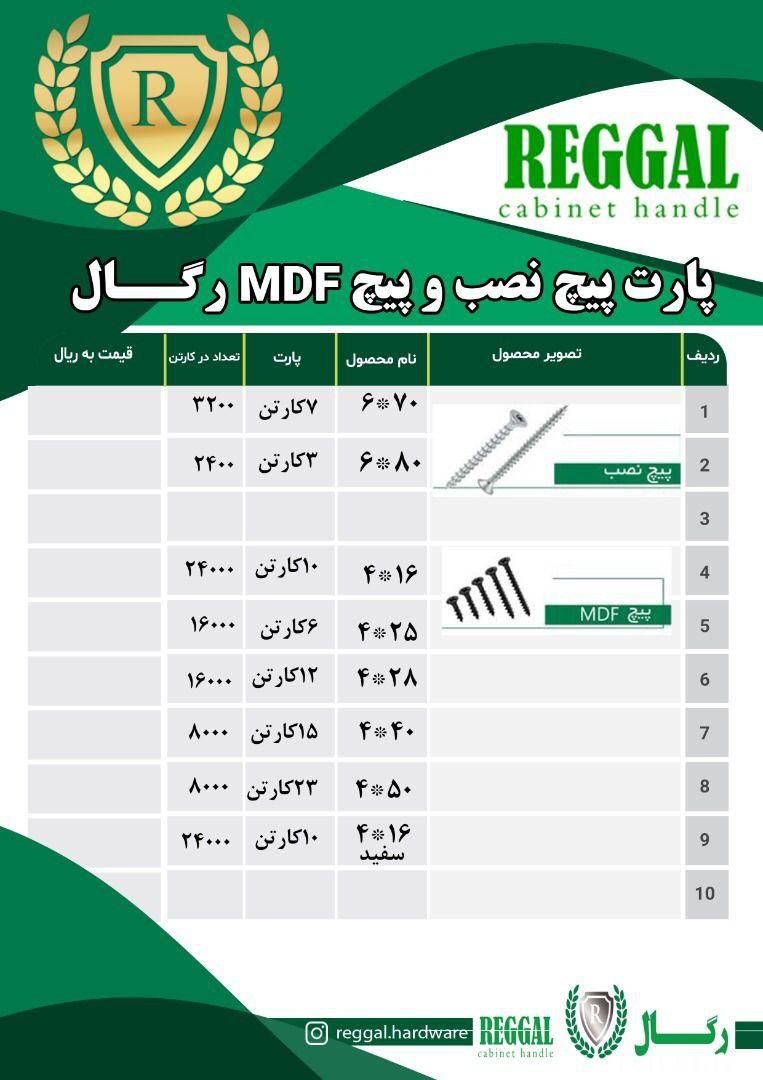 پخش یراق دوستانتلگرامhttps: