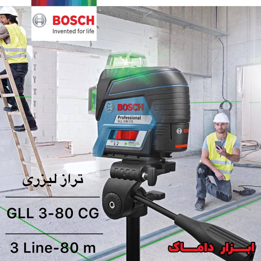 تراز لیزری۳خط۳۶۰درجه بوشBOSCHGLL