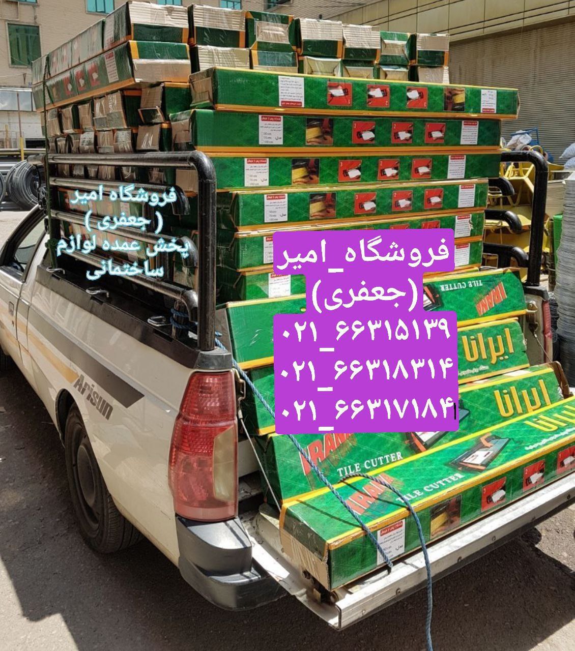 دستگاه سرامیک بر دستی ایراناسرامیک