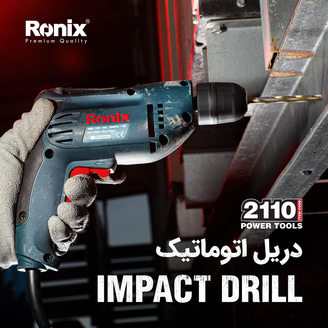 دریل 10 میلی متر اتوماتیک رونیکس