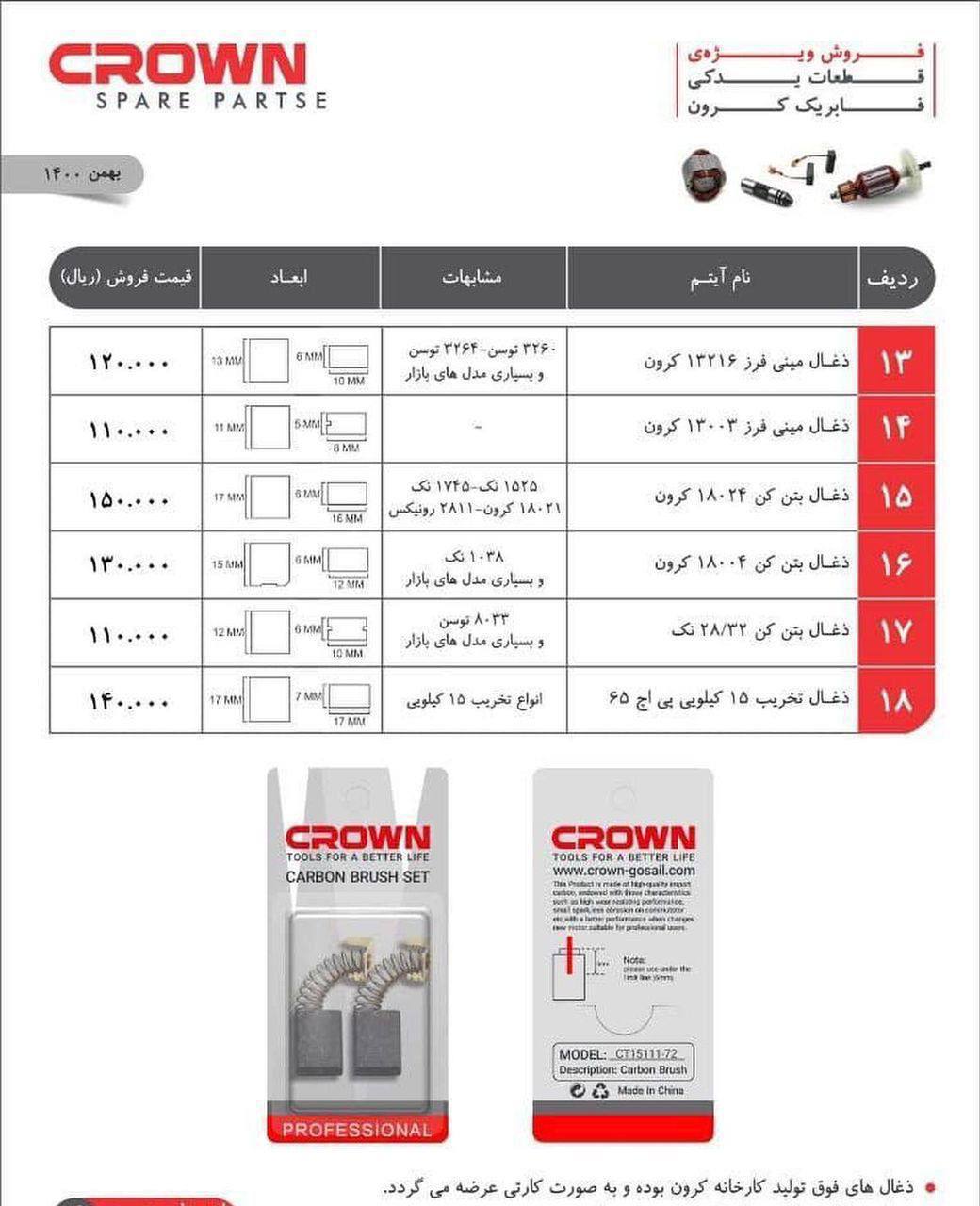 09126943543. 02634501234پخش مع