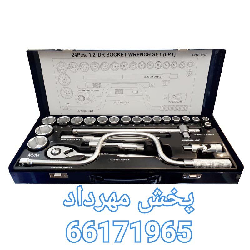پخش مهرداد جعبه بکس ۲۴ پارچه مستر 