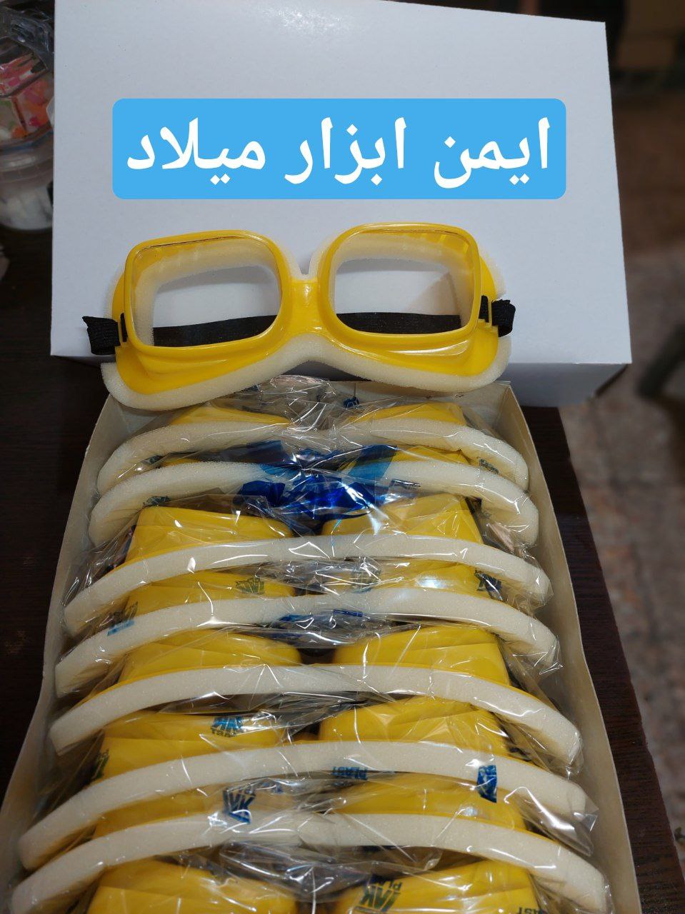 عینک ابریمناسب سنگ زنی و نجاریکار