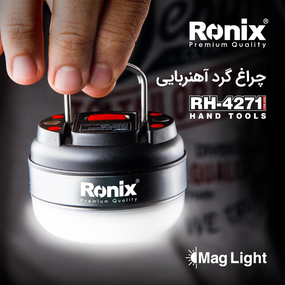چراغ آهنربایی رونیکس