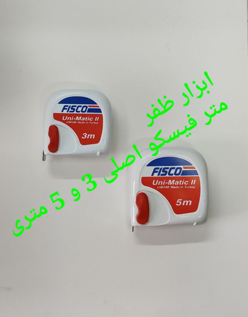 متر فیسکو اصلی 3 و 5 متری ️️️️️️