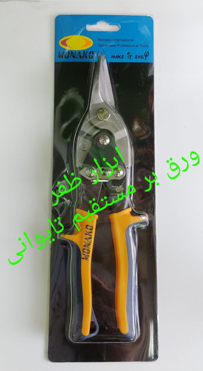 ورق بر موناکو تایوانی اصلی مستقیم