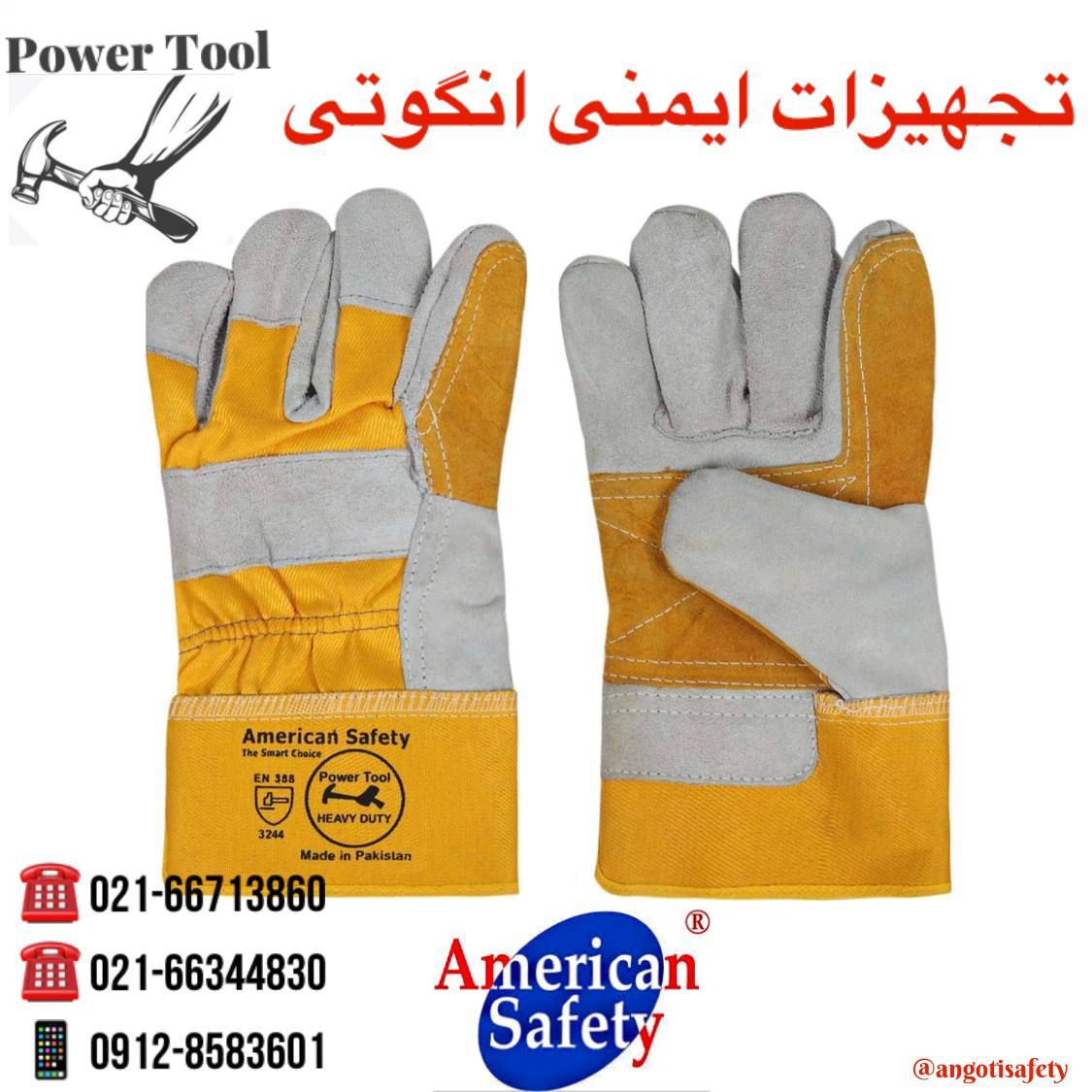 دستکش کف دوبل پاکستانی American Saf