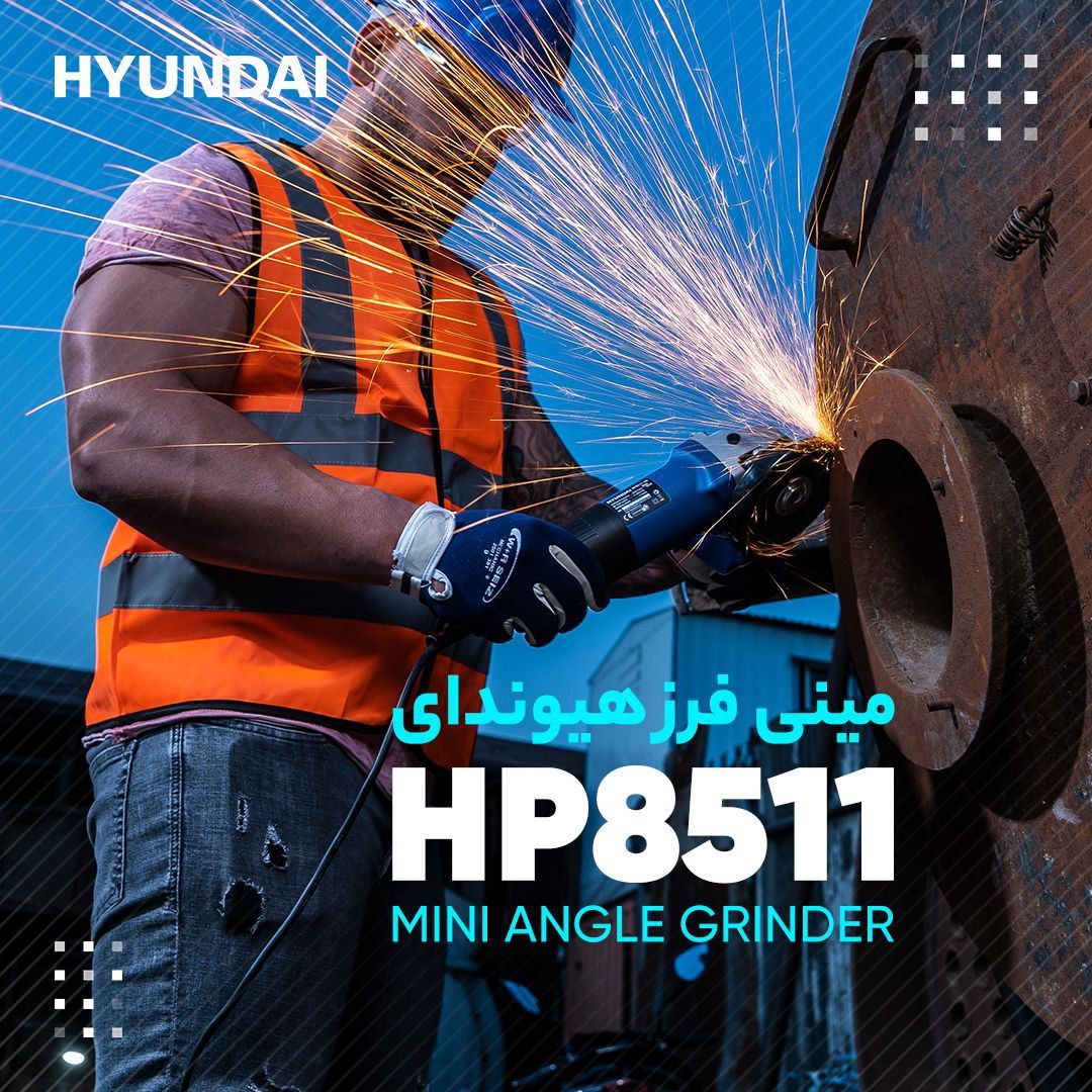 مینی فرز هیوندای HP8511کیفیت عال
