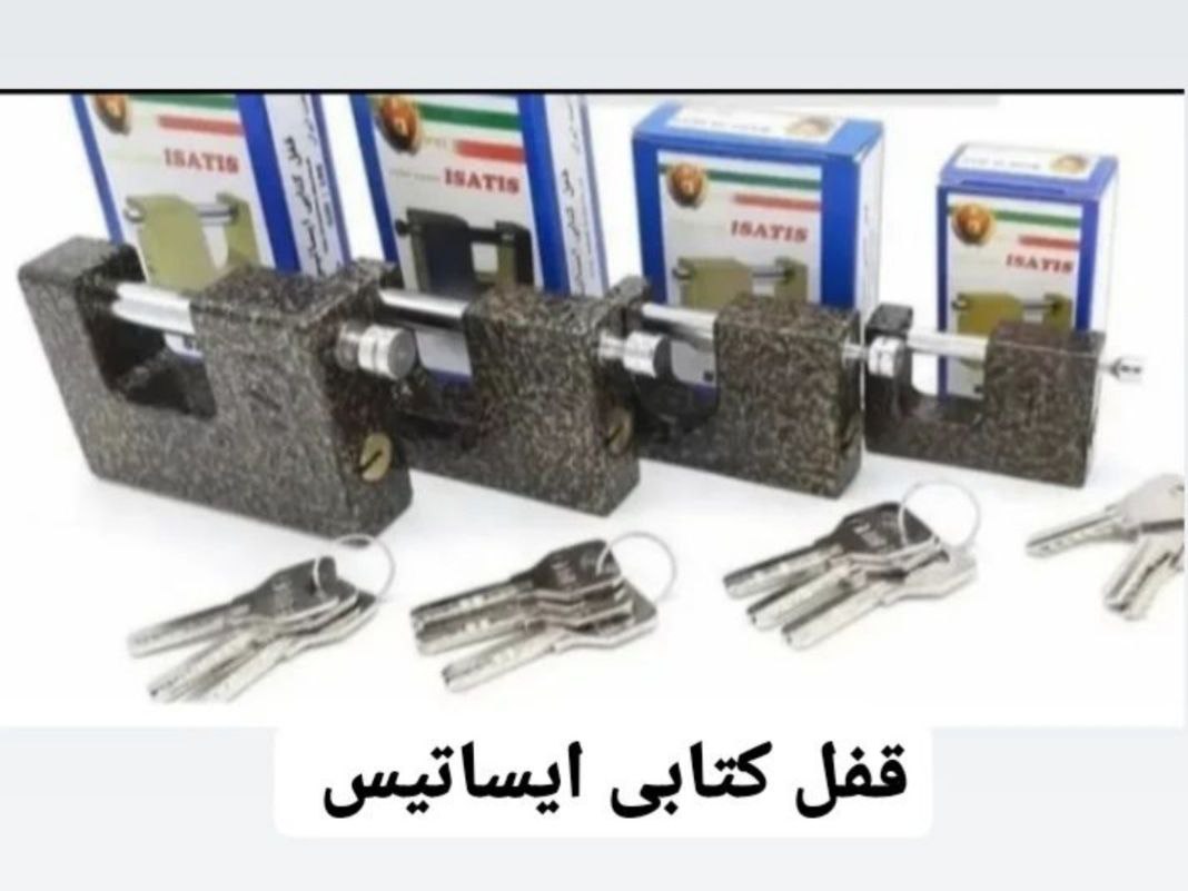  فروش ویژمحصولات ایساتیسگارا
