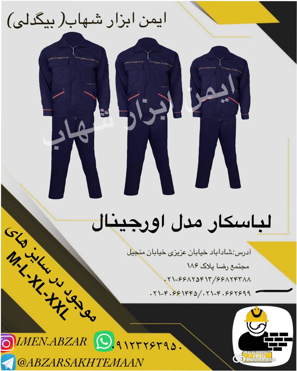 *لباسکار مدل اورجینال * موجود در س