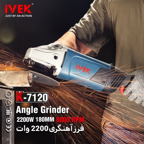 فرز آهنگری ایوک مدلK-7120 