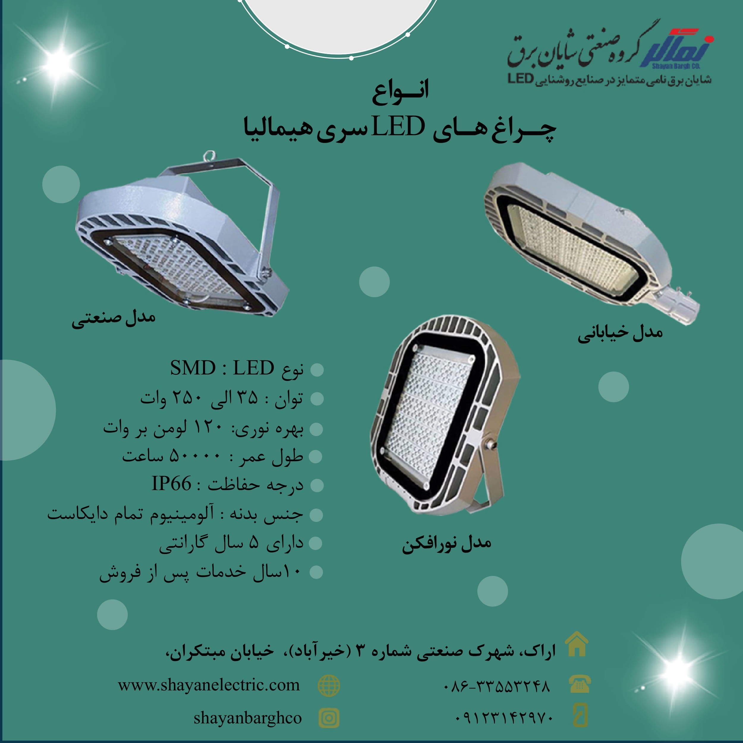 ️ زیــبایی را در عمل نـظاره گر باشـ